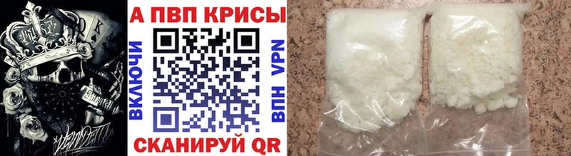 Alfa_PVP СК КРИС  Пустошка 