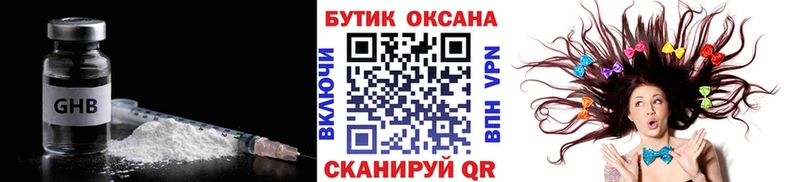 блэк спрут маркетплейс  дарнет шоп  Пустошка  Бутират вода 
