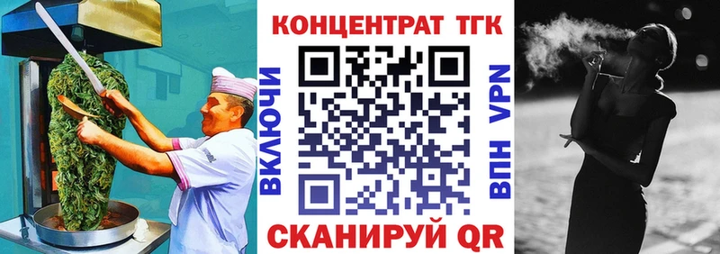 Печенье с ТГК конопля  Пустошка 