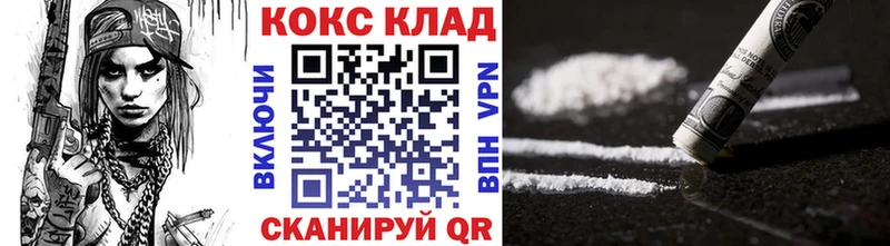 KRAKEN сайт  что такое наркотик  Пустошка  Cocaine Перу 