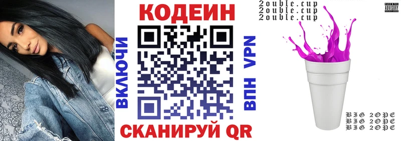 Codein Purple Drank blacksprut ТОР Пустошка