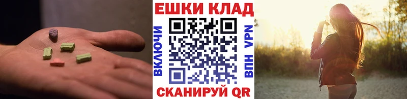 даркнет сайт  Пустошка  ЭКСТАЗИ 99% 