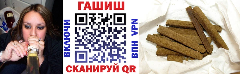 ГАШИШ hashish  площадка клад  Пустошка 