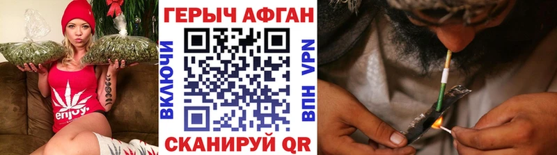 Героин герыч  кракен вход  Пустошка 