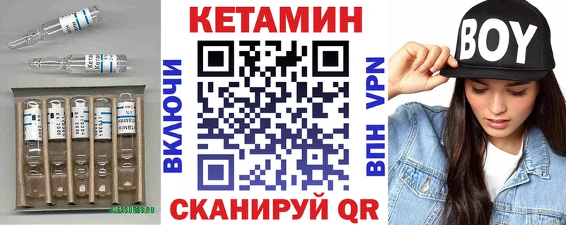 КЕТАМИН ketamine  гидра как зайти  Пустошка  продажа наркотиков 