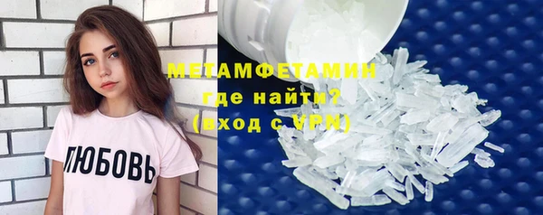 мефедрон VHQ Арсеньев