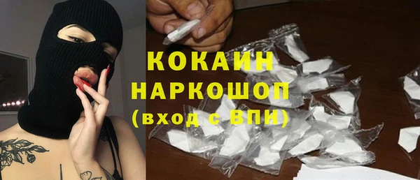 мефедрон VHQ Арсеньев