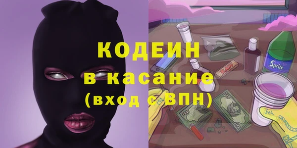 мефедрон VHQ Арсеньев