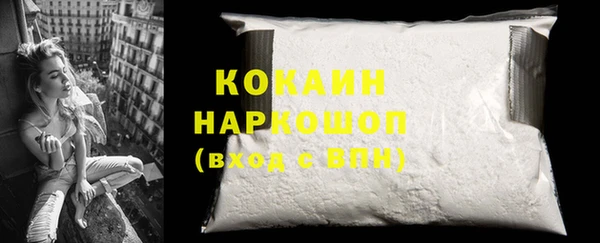 скорость mdpv Аркадак