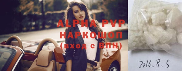 скорость mdpv Аркадак