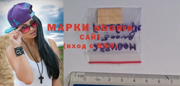 PSILOCYBIN Армянск