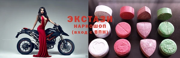 мефедрон VHQ Арсеньев