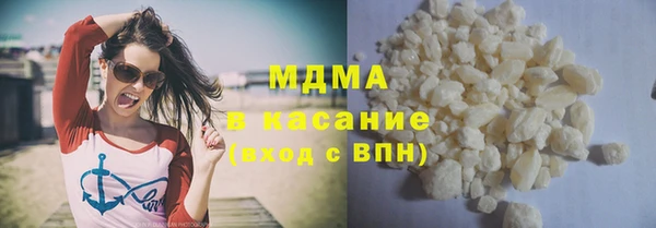 PSILOCYBIN Армянск