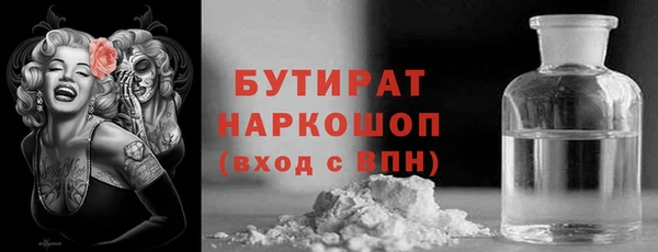 скорость mdpv Аркадак