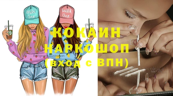 скорость mdpv Аркадак