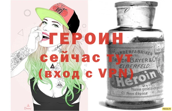 мефедрон VHQ Арсеньев