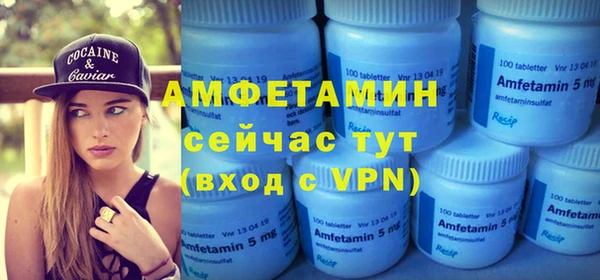 скорость mdpv Аркадак
