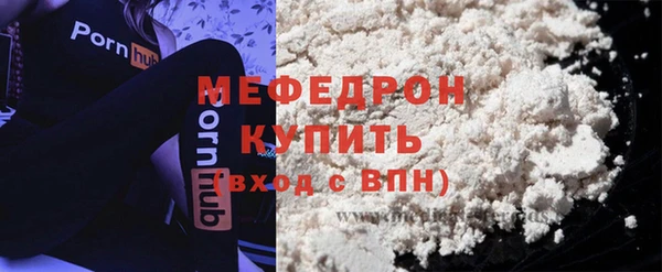 мефедрон VHQ Арсеньев