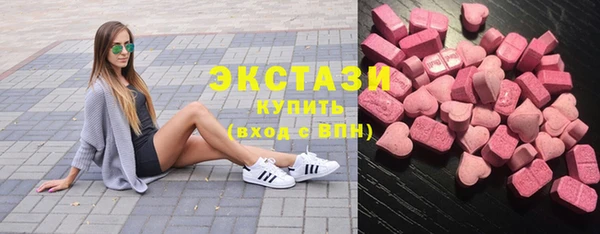мефедрон VHQ Арсеньев