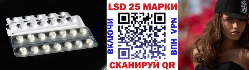 LSD-25 экстази кислота  МЕГА ONION  Пустошка 