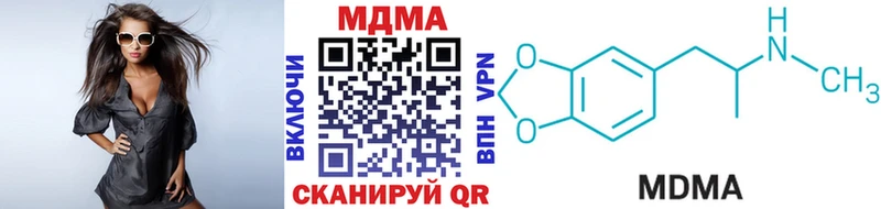 продажа наркотиков  Пустошка  mega ССЫЛКА  МДМА Molly 