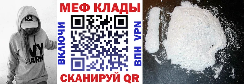 ссылка на мегу ССЫЛКА Пустошка Меф кристаллы купить закладку