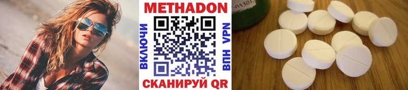 где купить наркоту  площадка формула  МЕТАДОН кристалл  Пустошка 