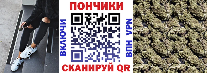 Бошки Шишки Amnesia  что такое наркотик  Пустошка 